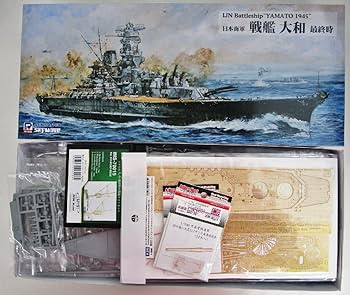 Amazon | ピットロード 1/700 日本海軍 戦艦 大和 最終時+